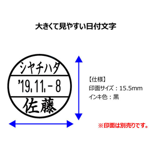 シヤチハタ データーネームEX 15号 キャップレス 本体のみ 黒インク FCC8057-XGL-CL15H-K-イメージ3