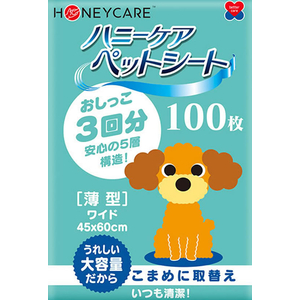 ユニフリー ハニーケア ペットシート 薄型 ワイドタイプ 100枚 FC646PW-HND-100-イメージ2