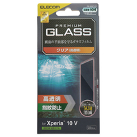 エレコム Xperia 10 V用ガラスフィルム 高透明 PM-X232FLGG