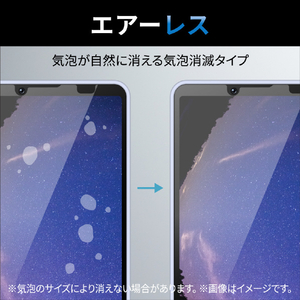 エレコム Xperia 10 V用ガラスフィルム 高透明 PM-X232FLGG-イメージ5