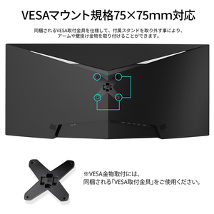 JAPANNEXT 30型ワイド液晶ディスプレイ ブラック JN-VCG30202WFHDR-N-イメージ10