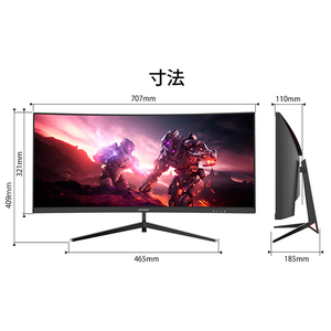 JAPANNEXT 30型ワイド液晶ディスプレイ ブラック JN-VCG30202WFHDR-N-イメージ9