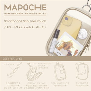 エレコム スマホ汎用ショルダーポーチ クリアポーチタイプ MAPOCHE ミルクティーホワイト P-MAP05WH-イメージ2