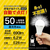 テイーエム LED電球 E26口金 全光束690lm(6．2W一般電球タイプ) 昼光色相当 停電しても明るいLED電球 燈まもるくん TAL-690-1-イメージ2