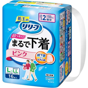 KAO リリーフ パンツタイプ まるで下着 2回 L-LL ピンク 16枚 FC933PZ-イメージ2