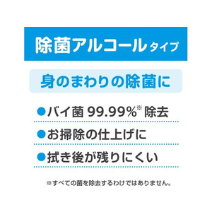 クレシア スコッティ ウェットティシュー 除菌アルコール 120枚 FCC7714-77015-イメージ2