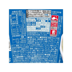 明星食品 至極の一杯 塩ラーメン 65g×12食 FCT8802-28-イメージ2