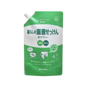 ミヨシ石鹸 暮らしの重曹せっけん 泡スプレー スパウト 600mL F047687-イメージ1