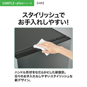 AQUA 【右開き】137L 2ドア冷蔵庫 シンプル・プラス マットホワイト AQR-14R(W)-イメージ12