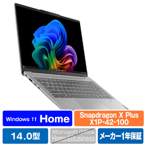 レノボ ノートパソコン IdeaPad Slim 5x Gen 9 クラウドグレー 83HL001DJP-イメージ1