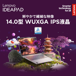 レノボ ノートパソコン IdeaPad Slim 5x Gen 9 クラウドグレー 83HL001DJP-イメージ14