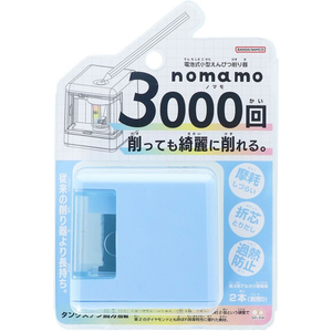 サンスター 電池式小型えんぴつ削り器 nomamo ブルー FC335TA-S4304691-イメージ6