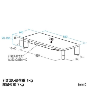 サンワサプライ USBハブ・引出し付机上ラック(W590×D240mm) ブラック MR-LC805BK-イメージ13