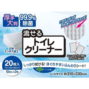 システムポリマー 厚手大判流せるトイレクリーナー10枚入 2個パック FCC2536-イメージ1