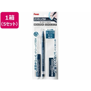 ぺんてる マークシートセット ネイビー 5セット FCS6619-XAM113ST-C-イメージ1