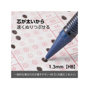 ぺんてる マークシートセット ネイビー 5セット FCS6619-XAM113ST-C-イメージ2