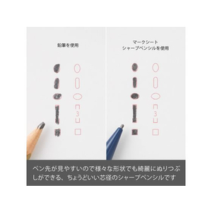 ぺんてる マークシートセット ネイビー 5セット FCS6619-XAM113ST-C-イメージ4