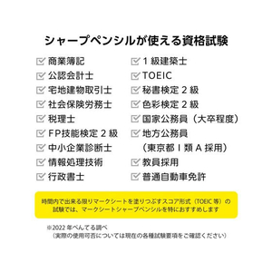 ぺんてる マークシートセット ネイビー 5セット FCS6619-XAM113ST-C-イメージ8