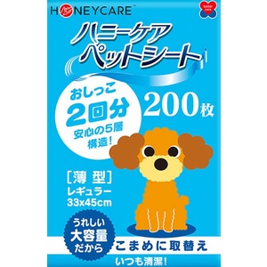 ユニフリー ハニーケア ペットシート 薄型 レギュラータイプ200枚 FC648PW-HND-200-イメージ2