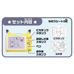 セガフェイブ モンポケ はじめてのピカチュウおえかきボード ﾓﾝﾎﾟｹﾊｼﾞﾒﾃﾋﾟｶﾁﾕｳｵｴｶｷﾎﾞ-ﾄﾞ-イメージ2