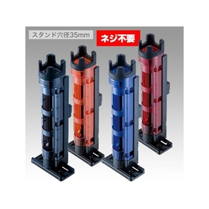 明邦化学工業 HG ロッドスタンド BM-250Light Cオレンジ FCJ9673-BM-250Light-イメージ2