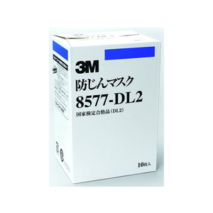 3M 使い捨て式防じんマスク 10枚入 FCC1105-8577 DL2-イメージ2