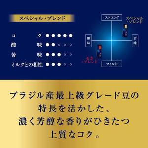 味の素ＡＧＦ ちょっと贅沢な珈琲店 スペシャル・ブレンド 250g 豆 FCU8914-イメージ2