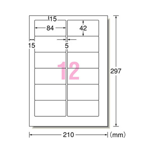 エーワン パソコンプリンタ&ワープロラベルシール(100シート/1200片入り) A-ONE.28312-イメージ2