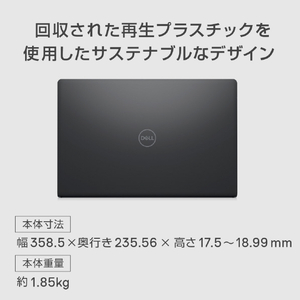 DELL ノートパソコン オリジナル Inspiron 15 3511 カーボンブラック NI375E-BWHBB-イメージ3