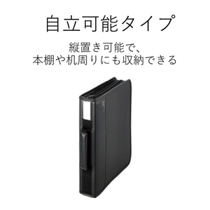 エレコム Blu-ray/DVD/CD対応 ファスナーケース(160枚収納) ブラック CCD-SSB160BK-イメージ3