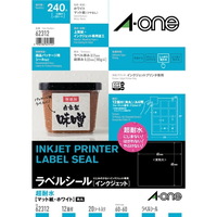 エーワン ラベルシール インクジェット超 耐水タイプマット紙 A4判 12面 四辺余白付 角丸 20シート 62312