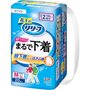 KAO リリーフ パンツタイプ まるで下着 2回 M-L 20枚 FC935PZ-イメージ2