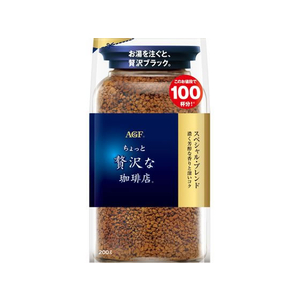 味の素ＡＧＦ ちょっと贅沢な珈琲店 スペシャル・ブレンド 袋 200ｇ FCC5742-イメージ1