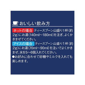 味の素ＡＧＦ ちょっと贅沢な珈琲店 スペシャル・ブレンド 袋 200ｇ FCC5742-イメージ6