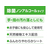 クレシア スコッティ ウェットティシュー 除菌ノンアルコール 120枚 FCC7717-77022-イメージ2