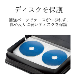 エレコム Blu-ray/DVD/CD対応 ファスナーケース(96枚収納) ブラック CCD-SSB96BK-イメージ4