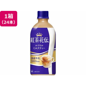 コカ・コーラ 紅茶花伝 ロイヤルミルクティー 440ml×24本 FC937RA-53443-イメージ1