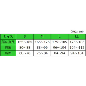 神戸生絲 ワンタッチ肌着 前開き7分袖 紳士 オフホワイト M FC880NF-202069-イメージ3