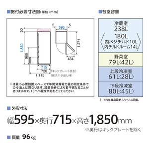 AQUA 【右開き】458L 4ドア冷蔵庫 Delie（デリエ） チタンシルバー AQR-V46R(S)-イメージ4