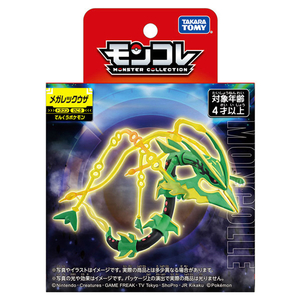 タカラトミー ポケットモンスター モンコレ メガレックウザ ﾓﾝｺﾚﾒｶﾞﾚﾂｸｳｻﾞﾊｺ-イメージ9