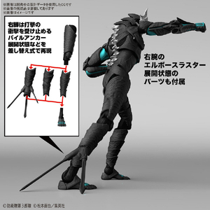 バンダイスピリッツ Figure-rise Standard 怪獣8号 FRSｶｲｼﾞﾕｳ8ｺﾞｳ-イメージ5