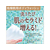 ロート製薬 ケアセラ ベビー 泡 高保湿 ボディウォッシュ 詰替 350mL FC41441-イメージ2
