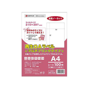 スマートバリュー 再生OAラベルノーカット 冊100枚 FC31634-A223J-イメージ1