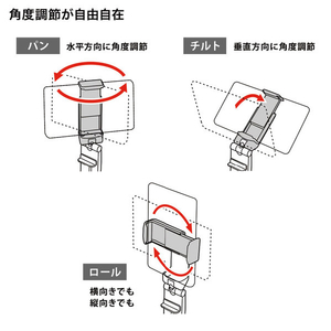 サンワサプライ トラベルスマホホルダー ブラック PDA-STN30BK-イメージ10