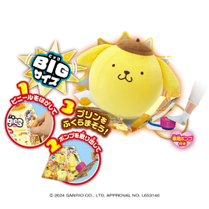 アガツマ Sanrio characters Biggies ポムポムプリン BIGGIESｻﾝﾘｵｷﾔﾗﾎﾟﾑﾎﾟﾑﾌﾟﾘﾝ-イメージ6