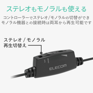 エレコム テレビ用耳栓タイプヘッドフォン(両耳) AFFINITY SOUND ブラック EHP-TV10C5XBK-イメージ5