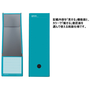 コクヨ ファイルボックス〈NEOS〉スタンド A4タテ ブラック F030920-ﾌ-NEL450D-イメージ3