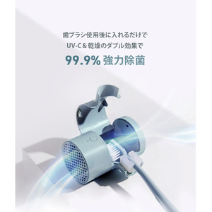 CLEAND 歯ブラシUV除菌乾燥機 T-dryer ミント CL20315-イメージ5