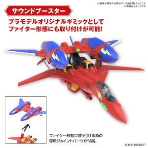 バンダイスピリッツ HG 1/100 VF-19改 ファイヤーバルキリー サウンドブースター装備 BﾏｸﾛｽVF19ｶｲﾌｱｲﾔﾊﾞﾙｷﾘSｿｳﾋﾞ-イメージ9