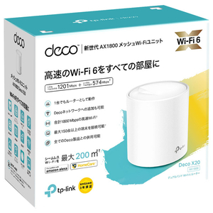 TP-Link 無線LANルーター Deco X20 DECO X20 1P-イメージ2